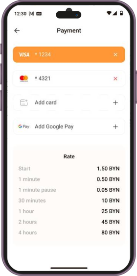 Bike Rental App screen